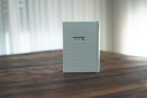 סידור קרוקודיל לבן-כיתוב כסוף