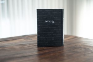 סידור קרוקודיל גוון שחור-כיתוב כסוף