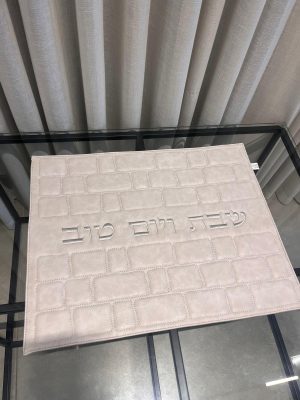 כיסוי חלה אבן-שבת ויום טוב