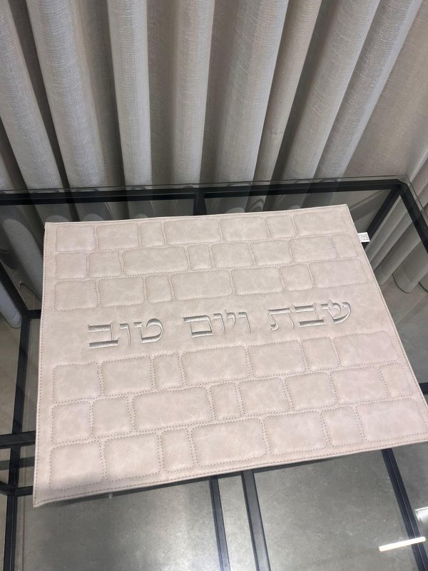 כיסוי חלה אבן-שבת ויום טוב