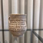 נטלה-דגם בטון כתוביות