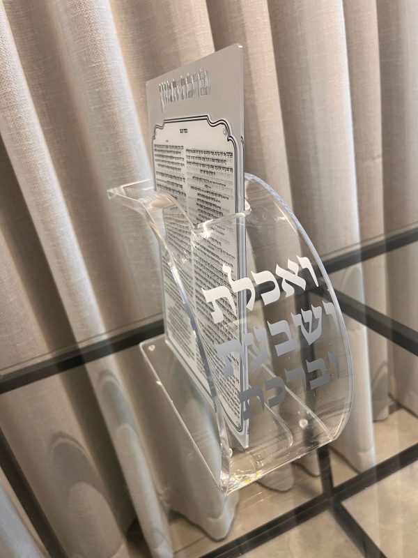מעמד ברכת המזון