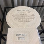 סט כיסוי הפרשת חלה כסוף