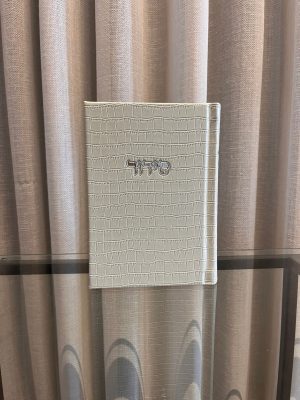 סידור קרוקודיל גוון לבן-(כסף)