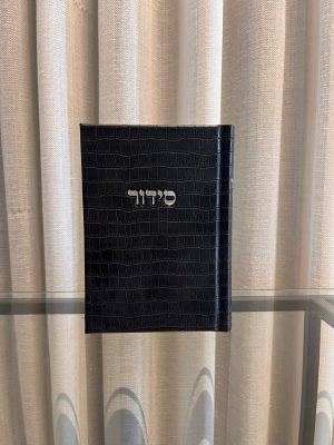 סידור קרוקודיל גוון שחור-(כסף)