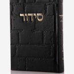 סידור כותל-שחור (זהב)