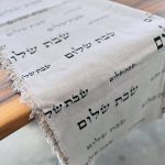 מפת שולחן-שבת שלום פשתן