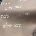 מפת שולחן-שבת שלום ניוד