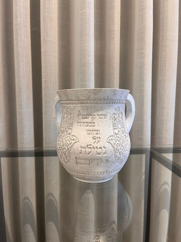 נטלה-אשר קידשנו