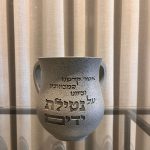 נטלה-אשר קידשנו גוון אפור
