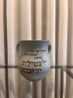 נטלה-אשר קידשנו גוון אפור