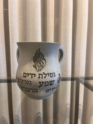 נטלה -האש תקוד אותי גוון אפור