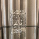 קופת צדקה כסוף