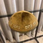 כיפה קטיפה ירוק-נ נח נחמ