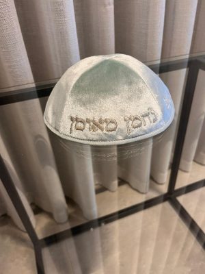 כיפה קטיפה ירוק מנטה-נ נח נחמ