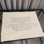כיסוי חלה לבן-יום השישי