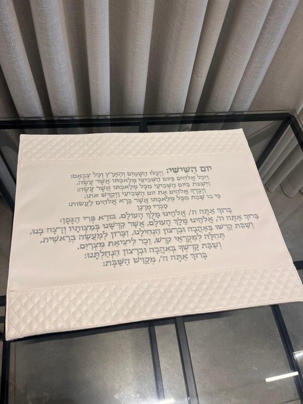 כיסוי חלה לבן-יום השישי