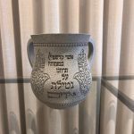 נטלה-אשר קידשנו גון אפור כהה