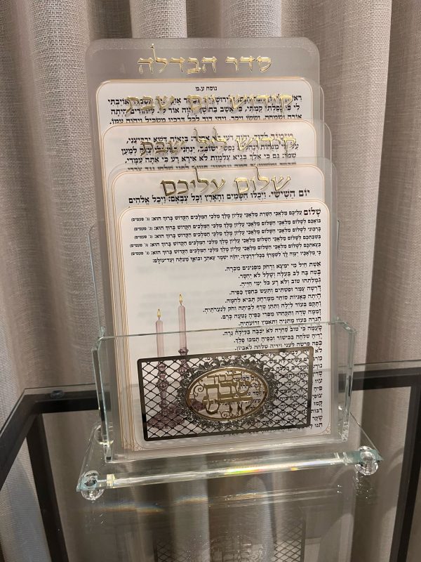 מעמד ברכונים קריסטל