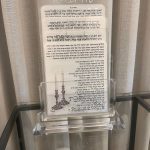 מעמד פרספקס- לברכונים נוסח ספרדי עם 4 ברכות כסוף