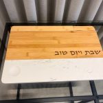 מגש חלה מעץ עם סכין-שבת ויום טוב