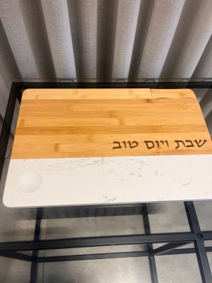 מגש חלה מעץ עם סכין-שבת ויום טוב