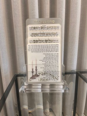מעמד פרספקס- לברכונים נוסח ספרדי עם 4 ברכות זהב