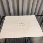 כיסוי חלה דמוי עור -יום השישי