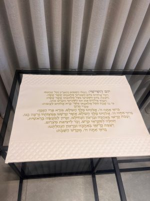 כיסוי חלה לבן-יום השישי (כיתוב זהב)